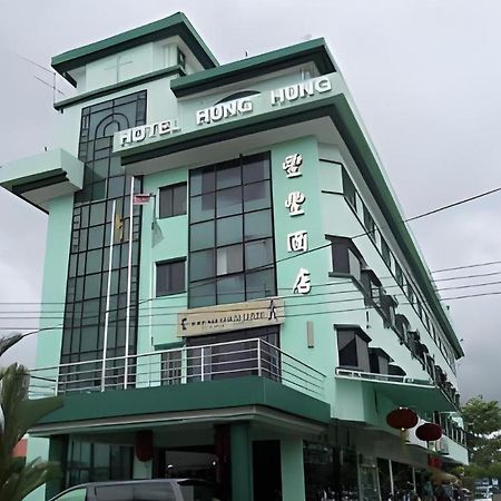 Hotel Hung Hung Κουτσίνγκ Εξωτερικό φωτογραφία